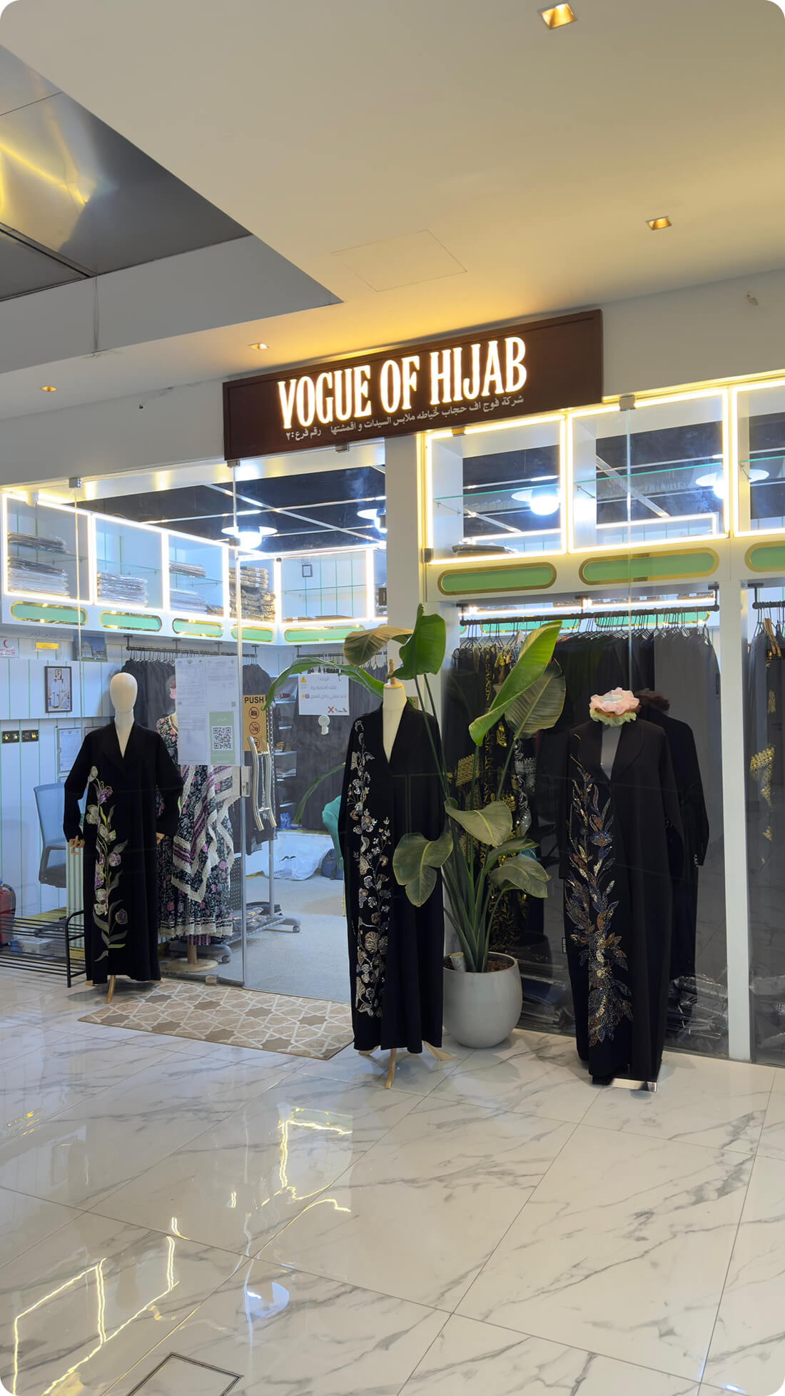 Showroom2 (1)